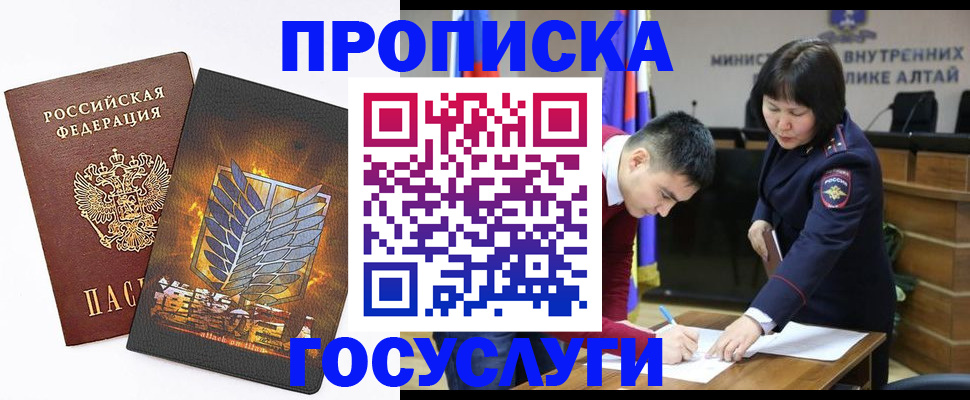 пропишу в квартире в Соликамске