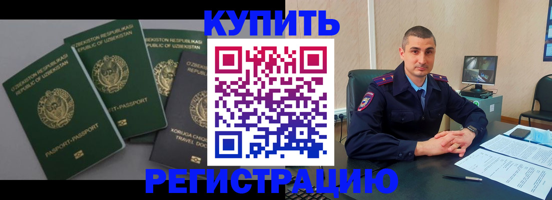 временная регистрация поиск в Соликамске